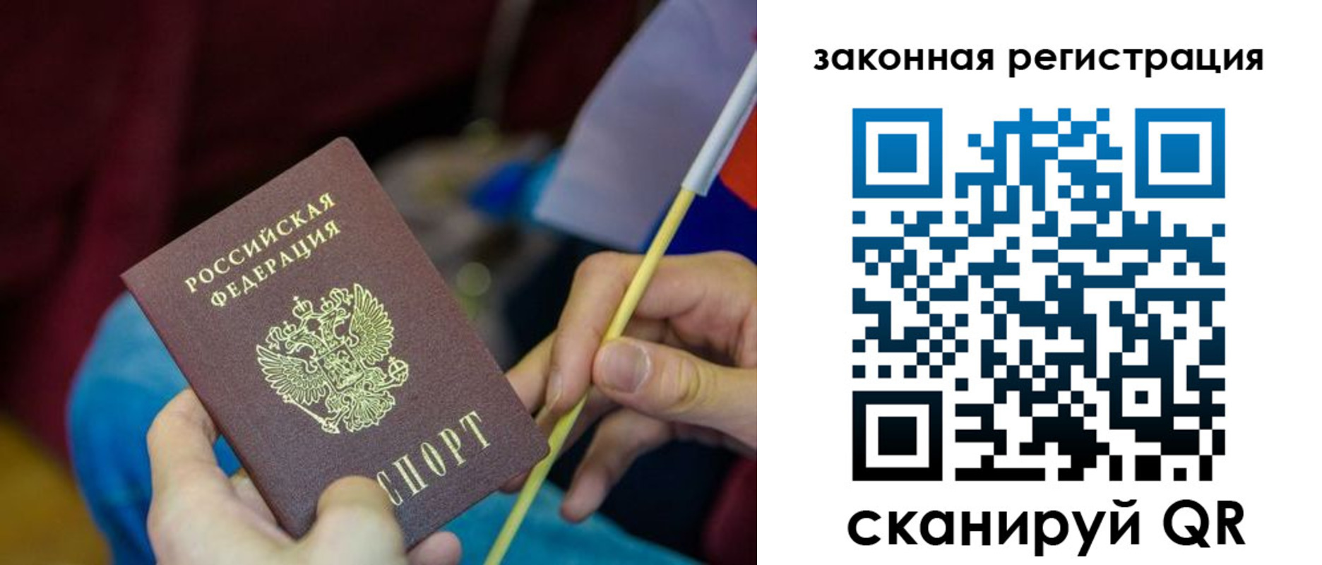 найти адрес прописки в Зиме